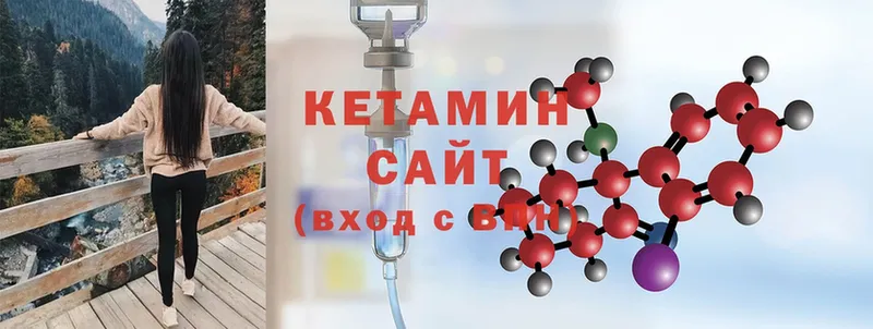 что такое   Новокузнецк  КЕТАМИН ketamine 